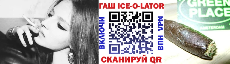 Купить наркотики Грязовец ГАШ  MEGA онион  Мефедрон  A PVP 