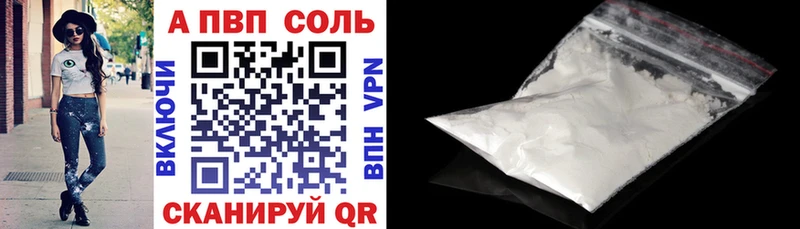 APVP СК КРИС  darknet формула  Грязовец 
