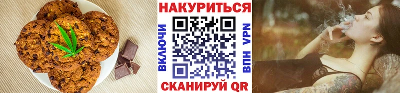 Cannafood конопля  Грязовец 