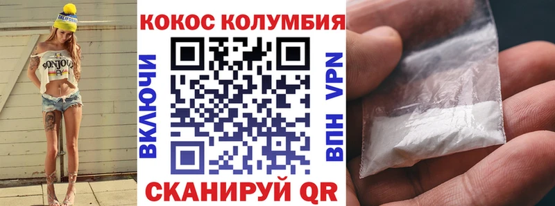 COCAIN FishScale  Грязовец 
