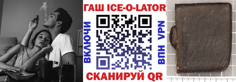 продажа наркотиков darknet как зайти ГАШ 40% ТГК Грязовец omg маркетплейс