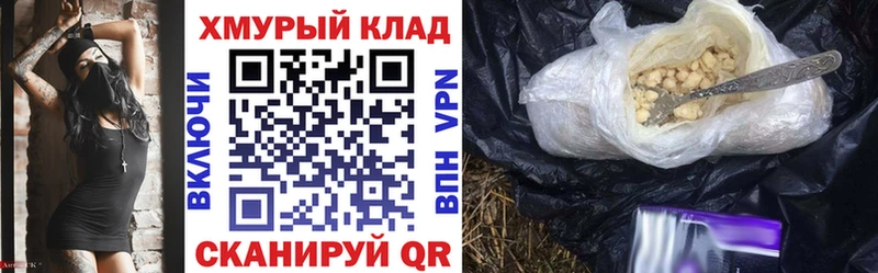 Героин афганец  маркетплейс телеграм  Грязовец 