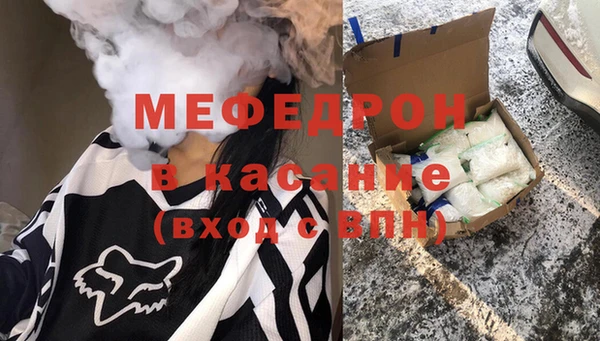 спайс Сафоново