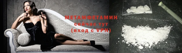 не бодяженный Армянск