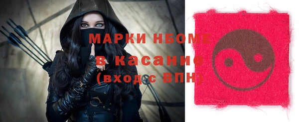 спайс Арсеньев
