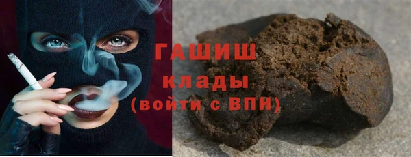 спайс Арсеньев
