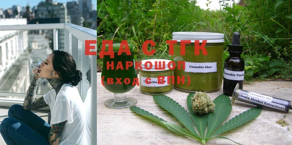 спайс Арсеньев