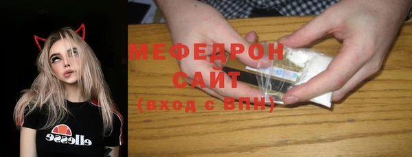 спайс Арсеньев