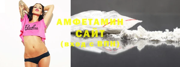 спайс Арсеньев