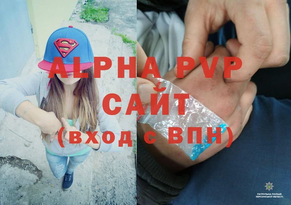 jwh Аркадак