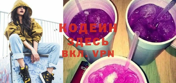 бошки Балабаново