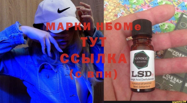 не бодяженный Армянск