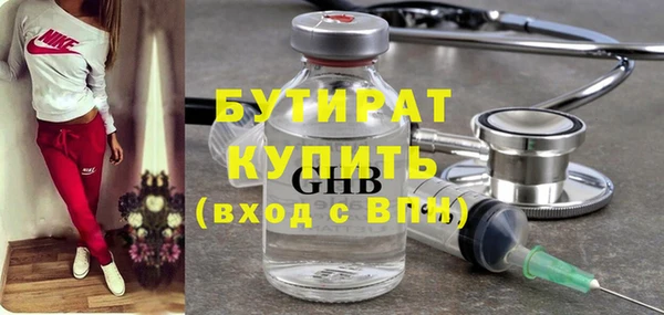тгк Баксан