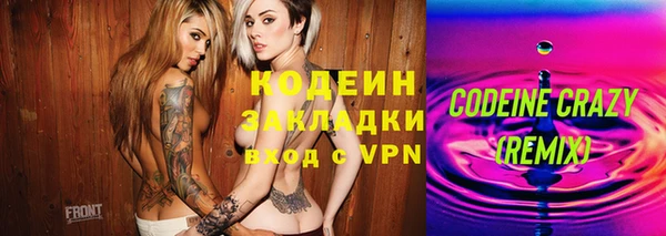 спайс Арсеньев