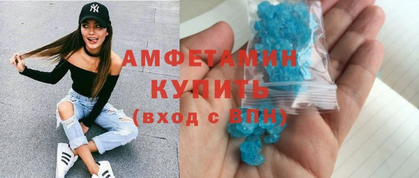 спайс Арсеньев