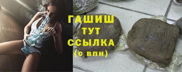 спайс Арсеньев