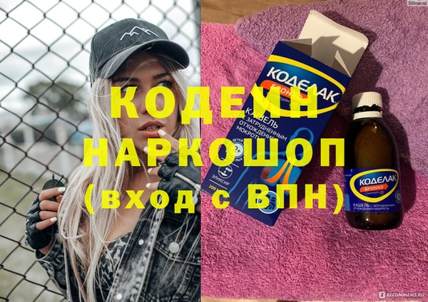 не бодяженный Армянск
