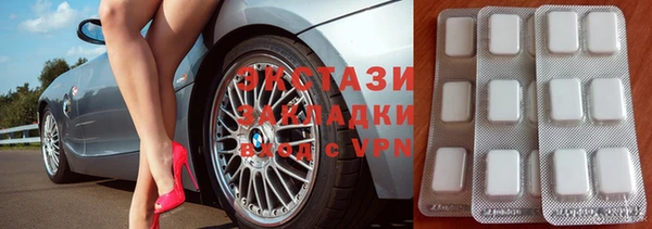 скорость Саяногорск