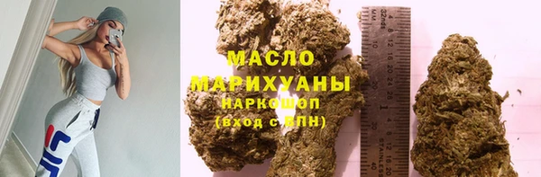 спайс Арсеньев