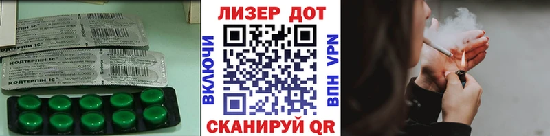 ЛСД экстази кислота  Грязовец 
