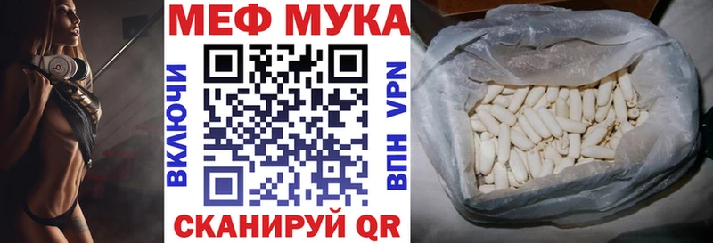 OMG онион  Грязовец  Мефедрон мука 