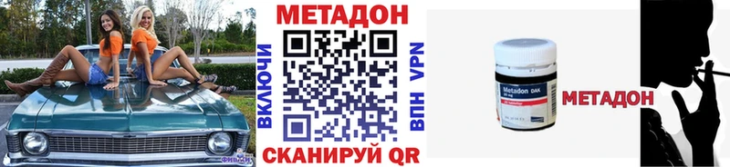 МЕТАДОН белоснежный  хочу наркоту  Грязовец 