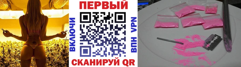 МЕТАМФЕТАМИН винт  Грязовец 