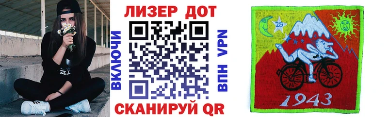 Марки N-bome 1,8мг  Грязовец 