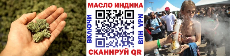 где продают наркотики  Грязовец  ТГК Wax 